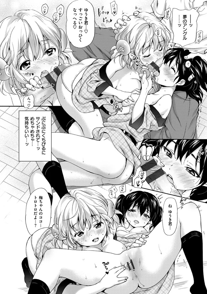 Page 78
