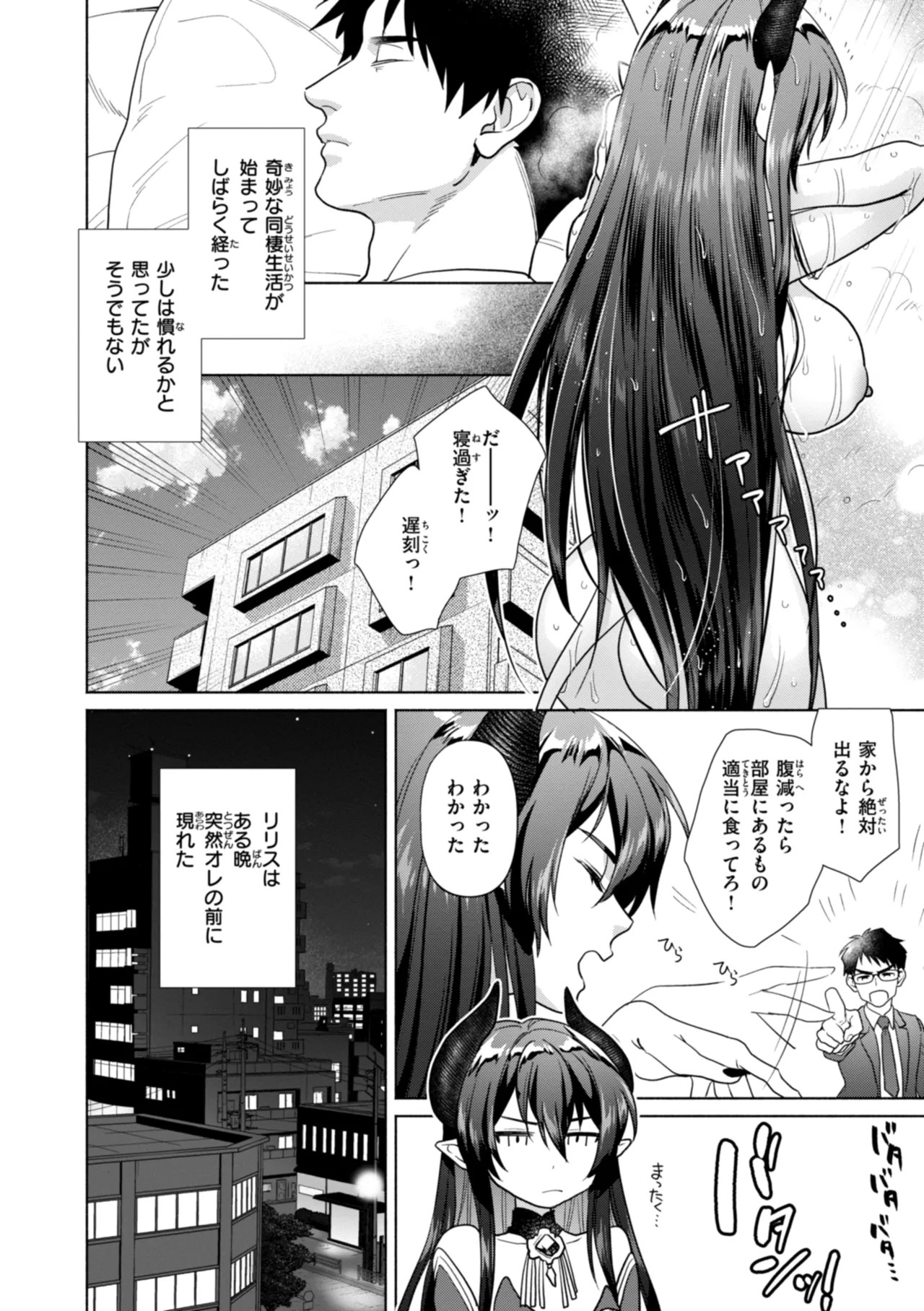 Page 128