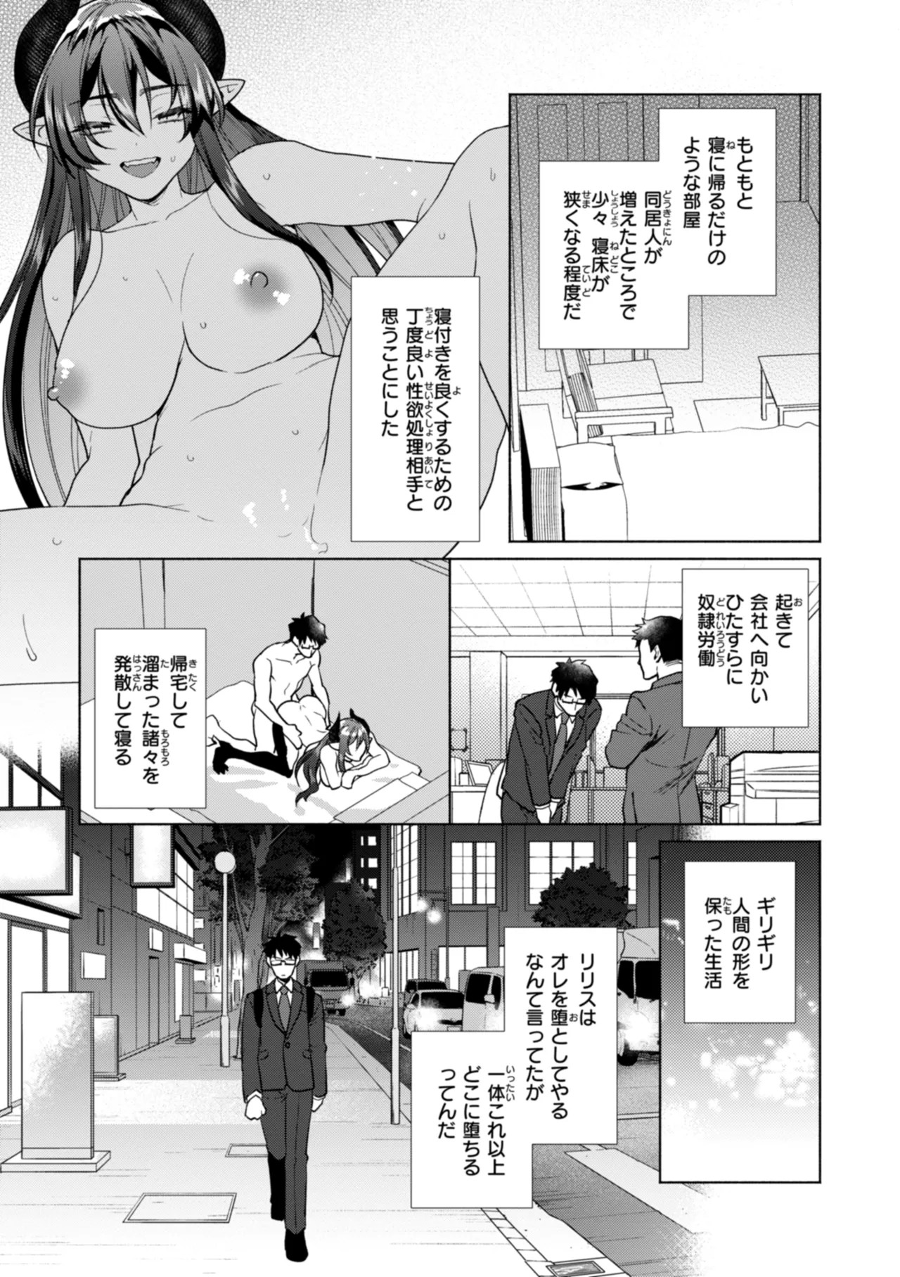 Page 131