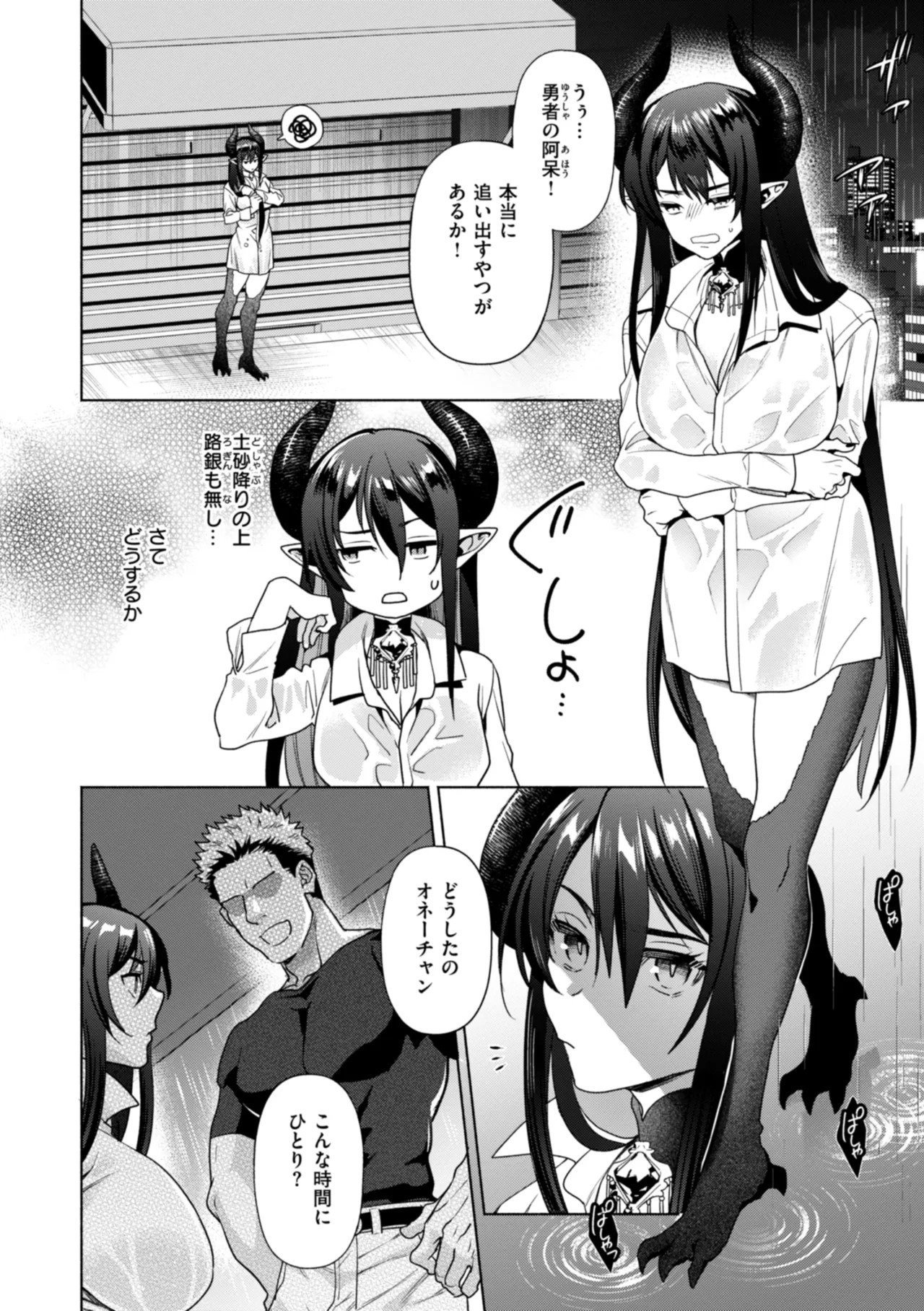 Page 142
