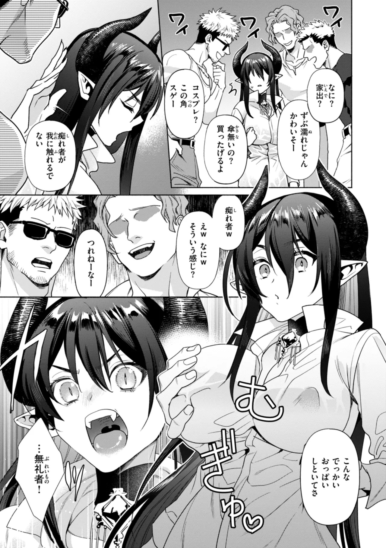 Page 143