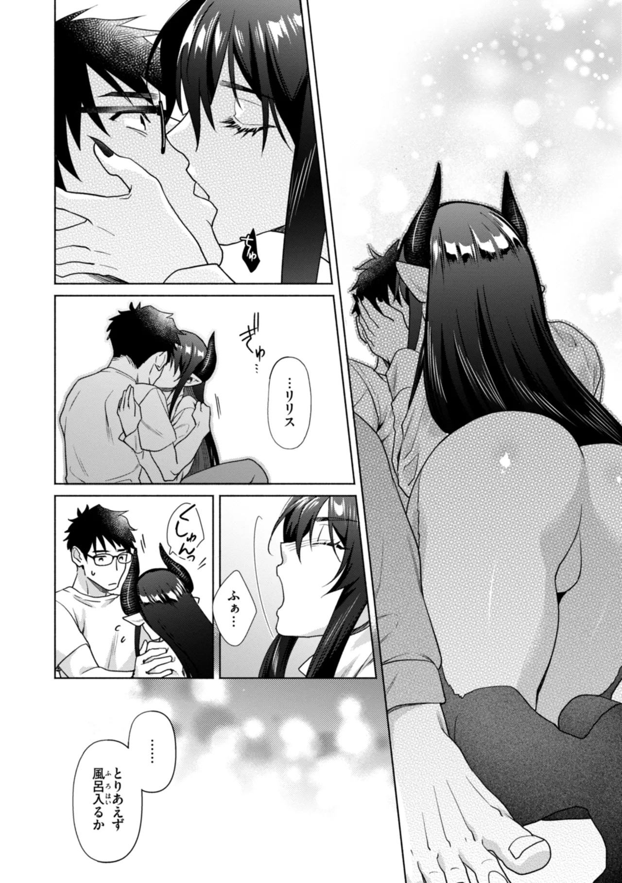 Page 150