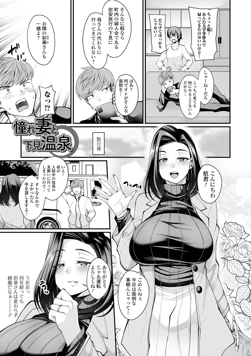 Page 157