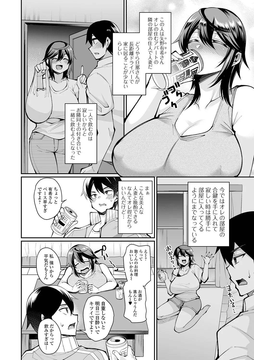 Page 178