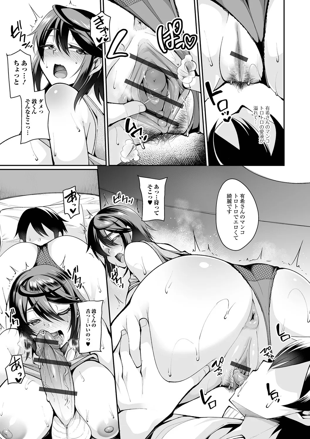 Page 187
