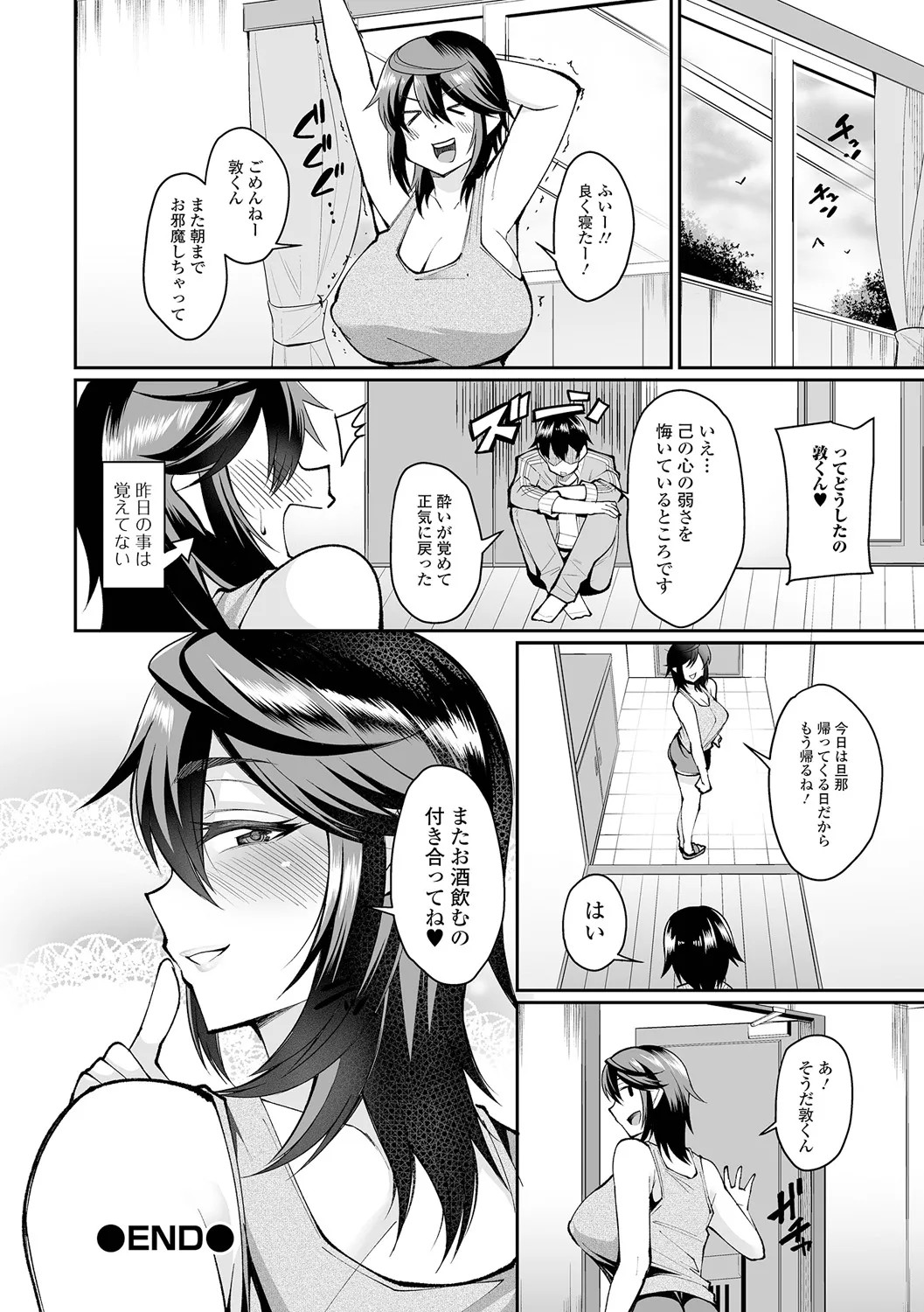 Page 196