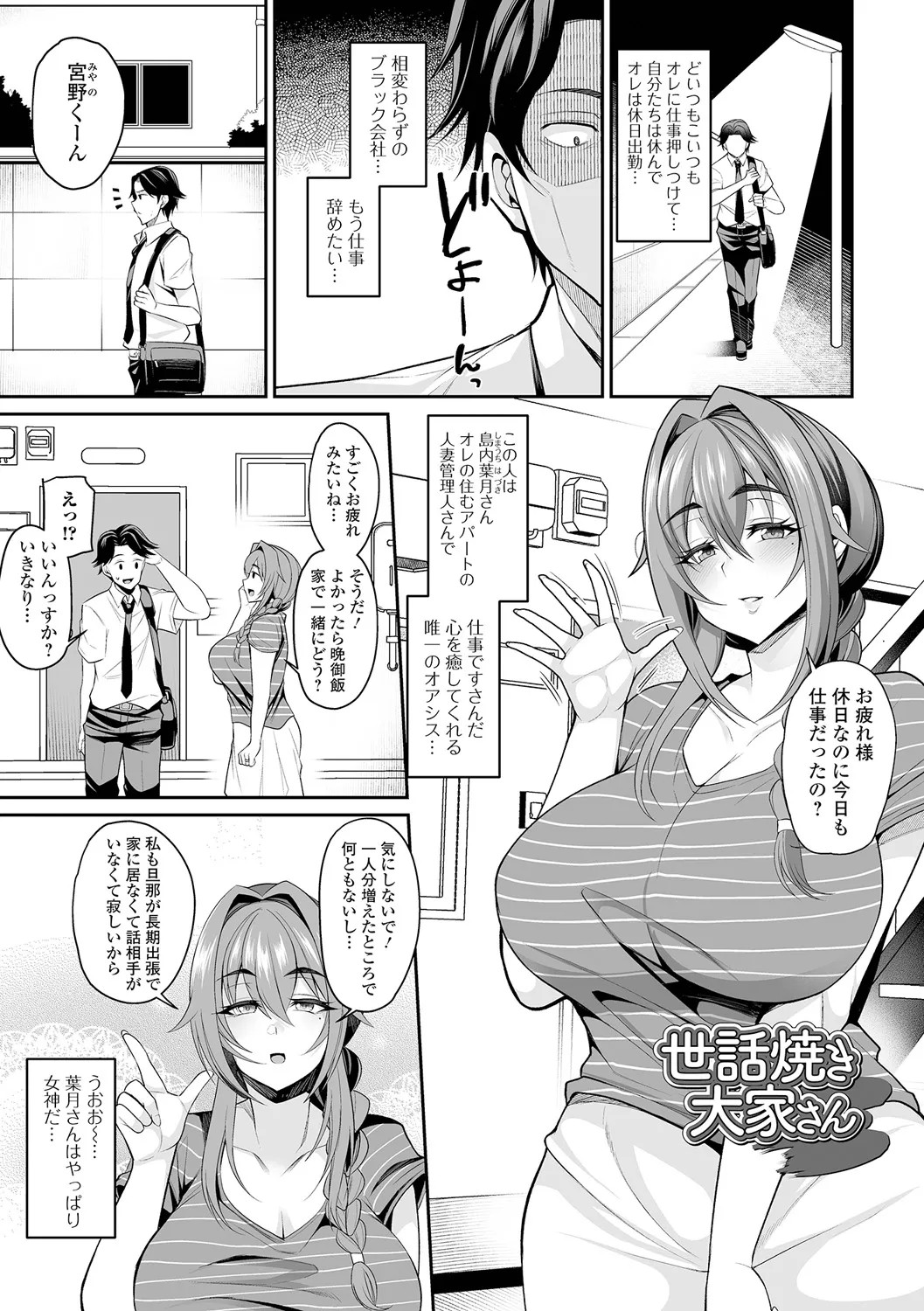 Page 97