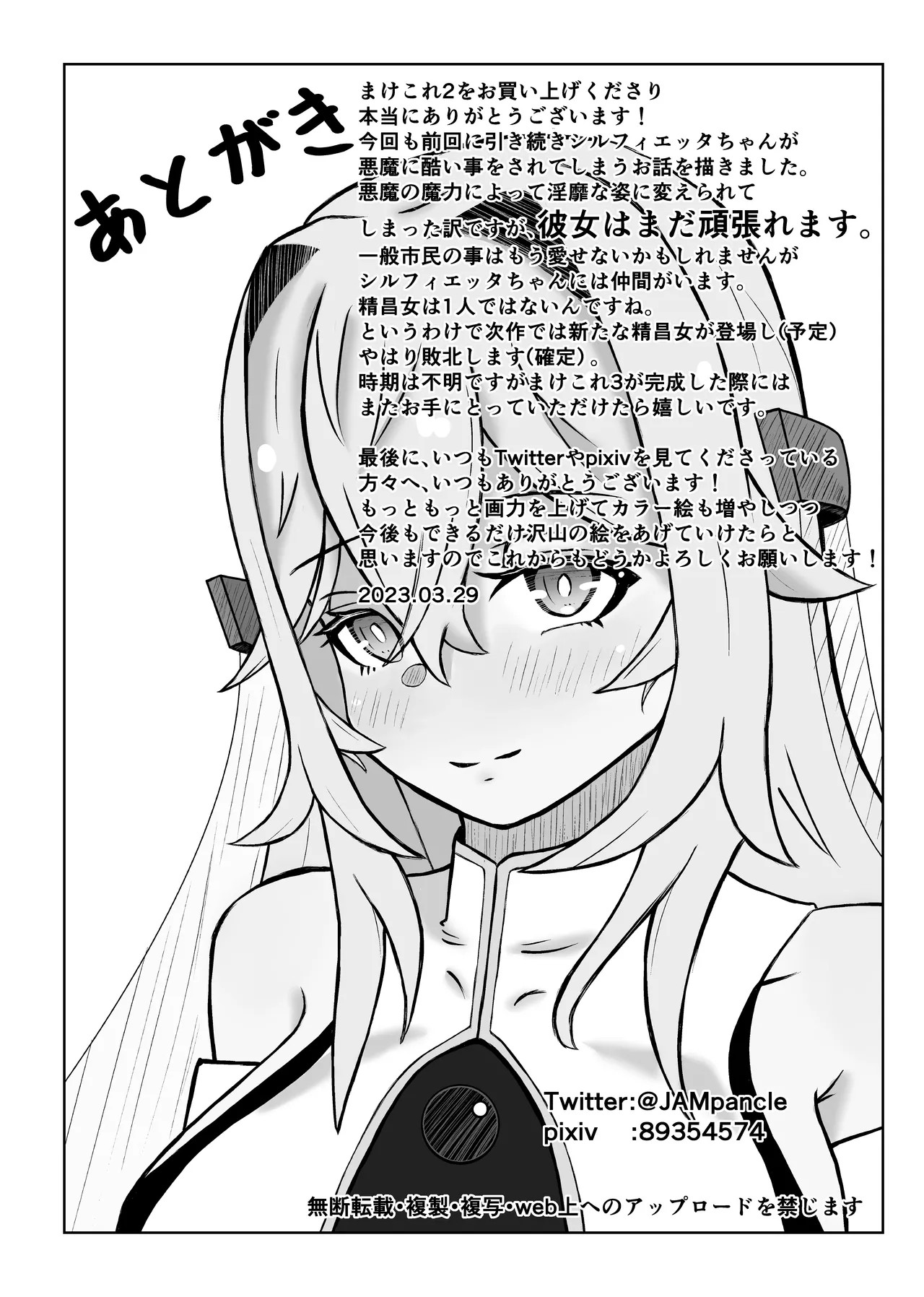 Page 53