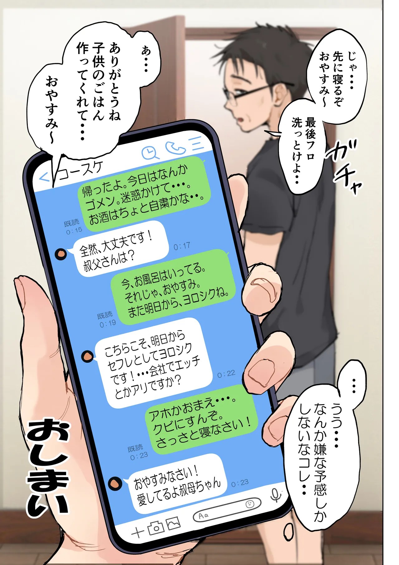 Page 92