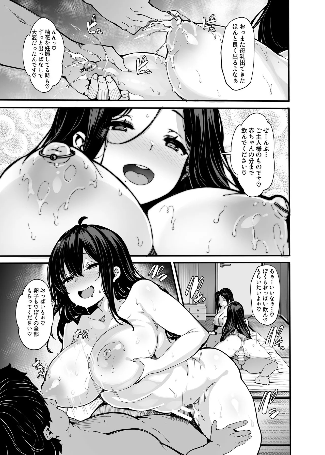 Page 149