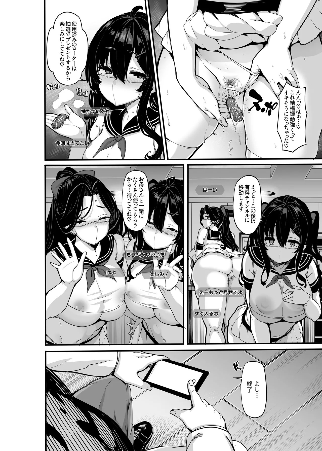 Page 158