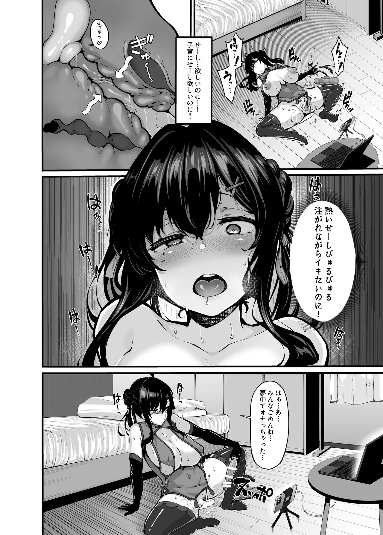 Page 37