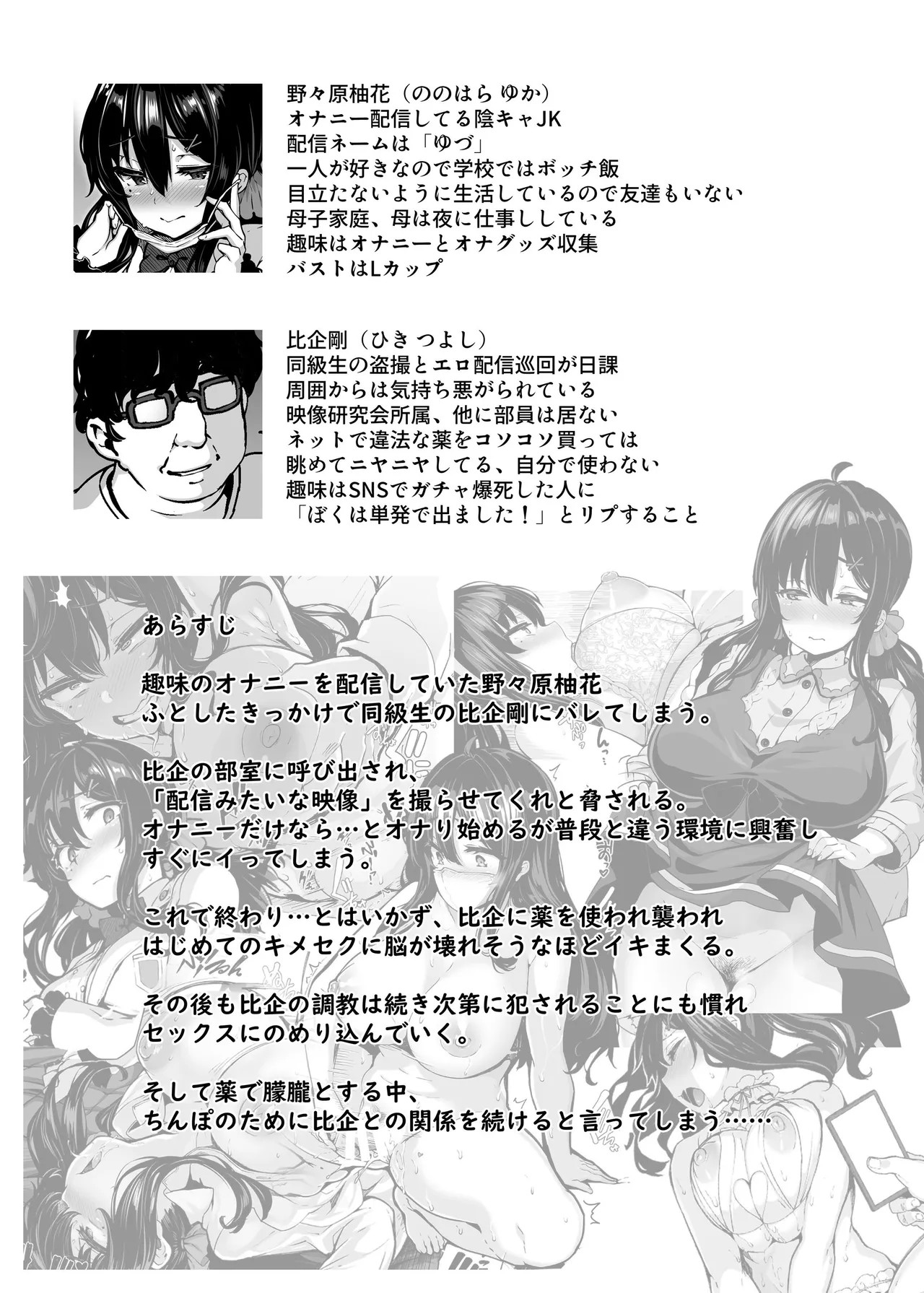 Page 68