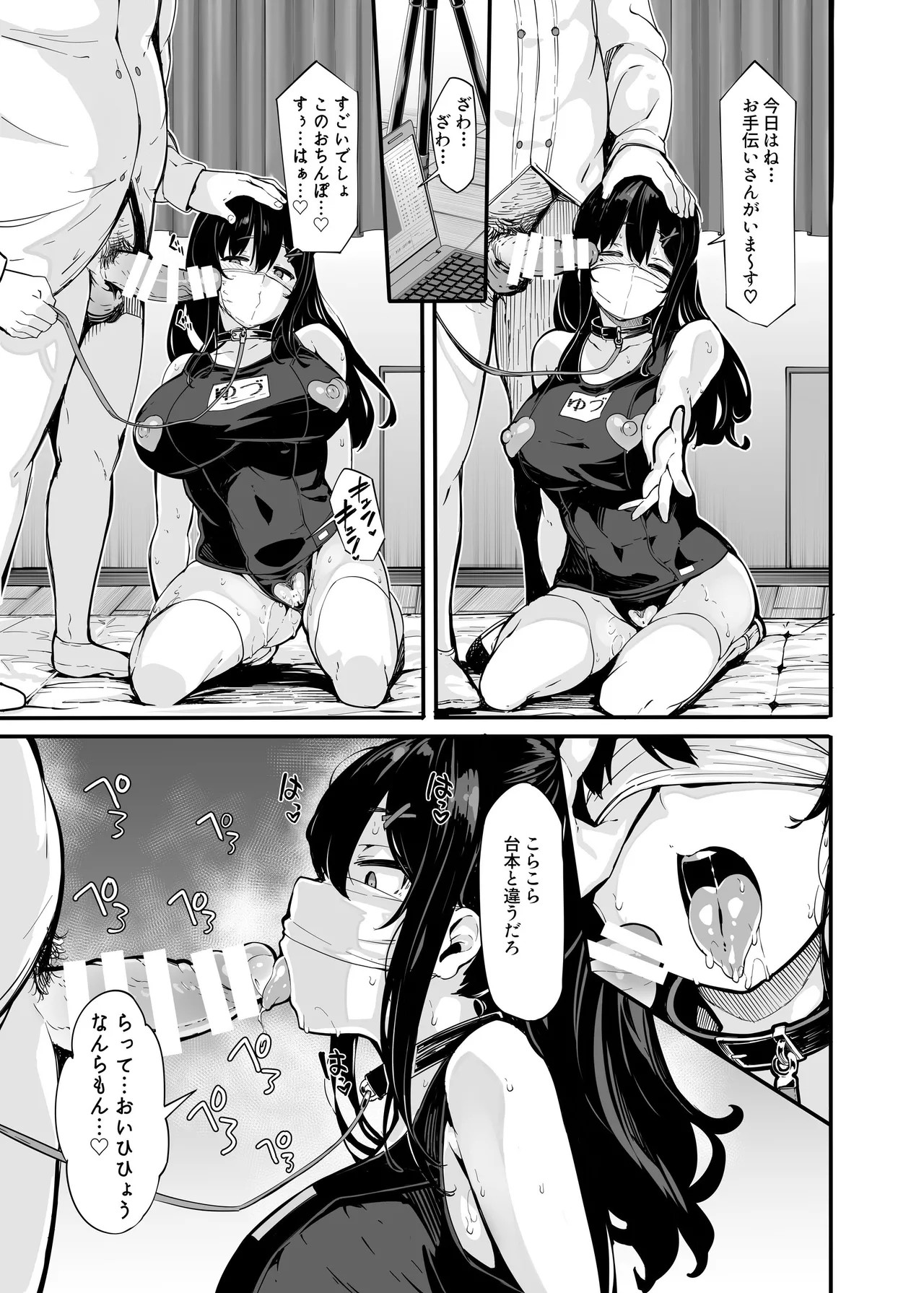 Page 86