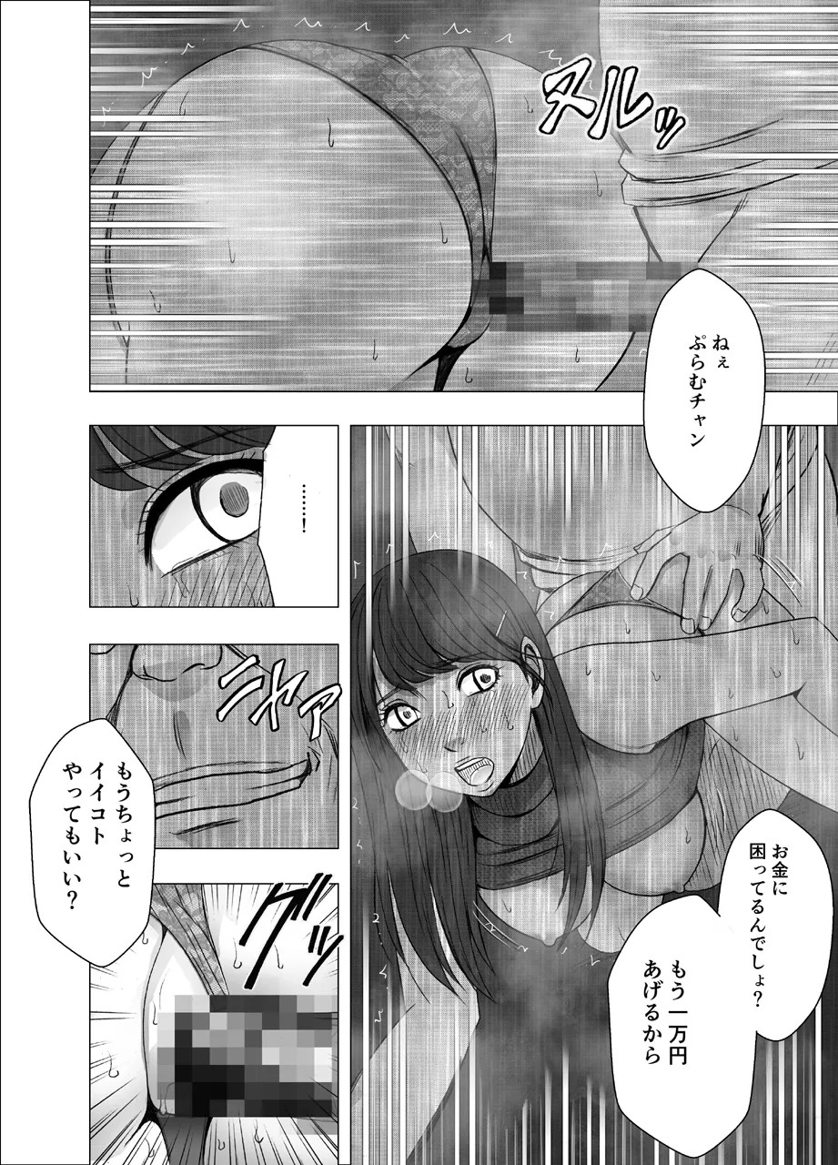 Page 134