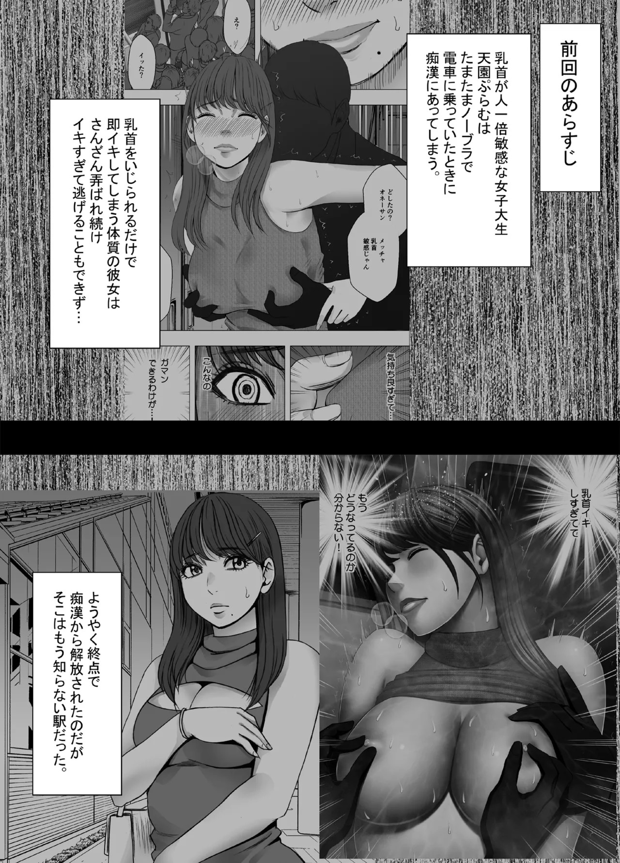 Page 148