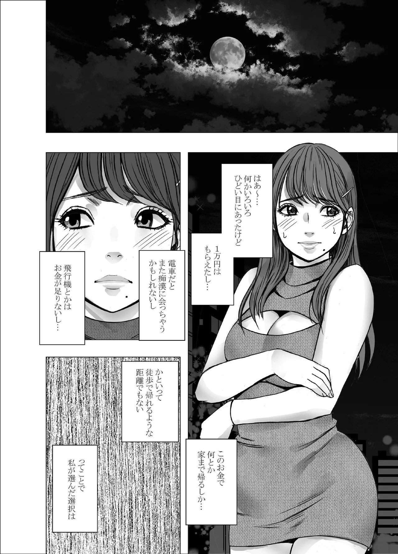Page 150