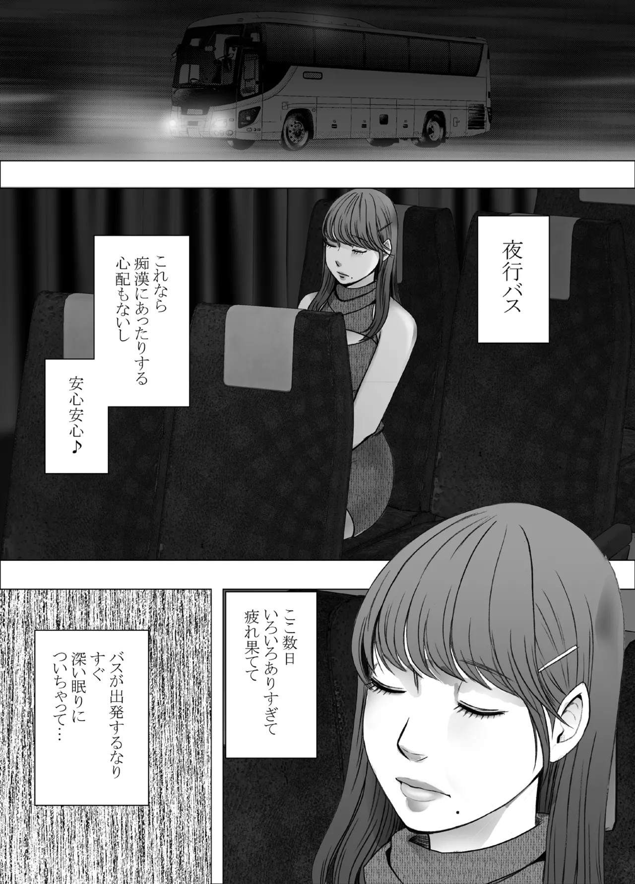 Page 151