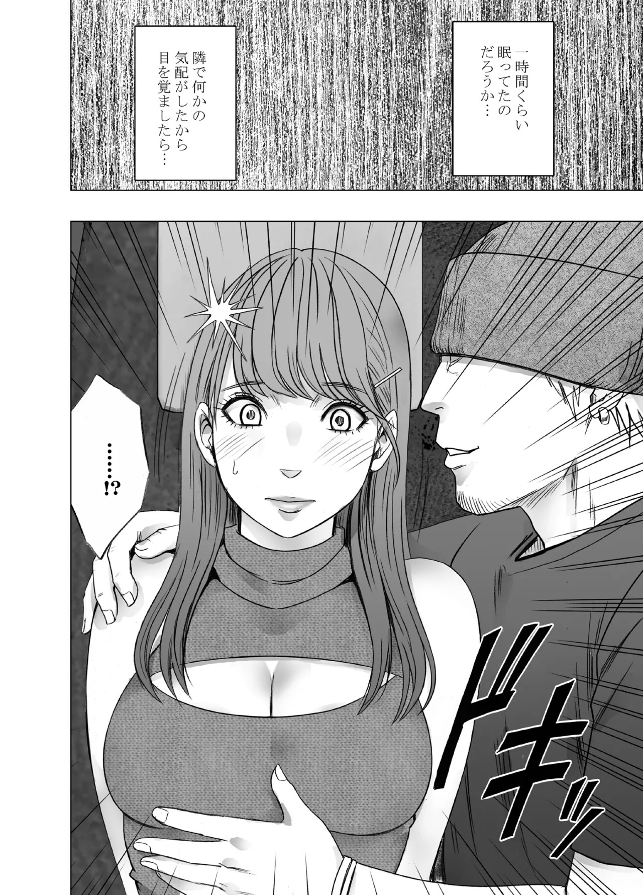 Page 153