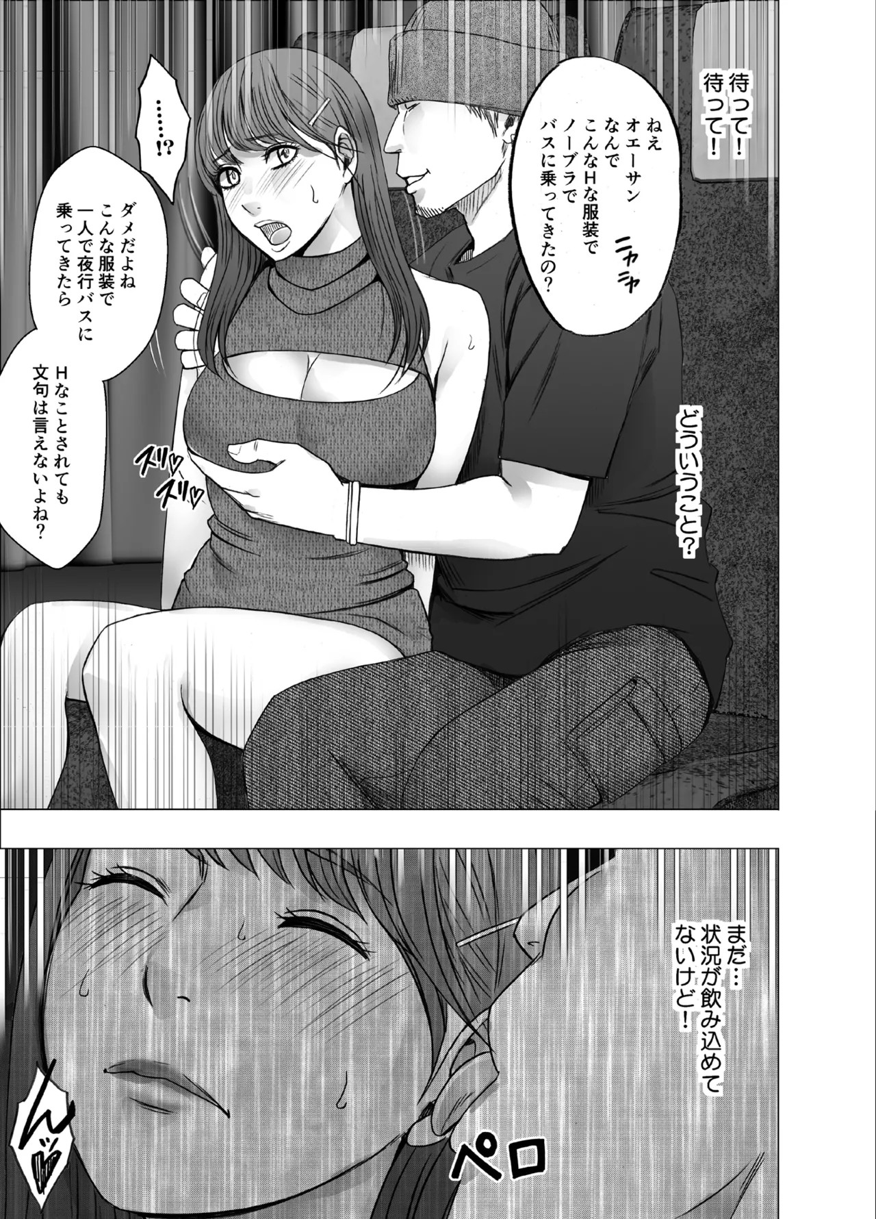Page 155