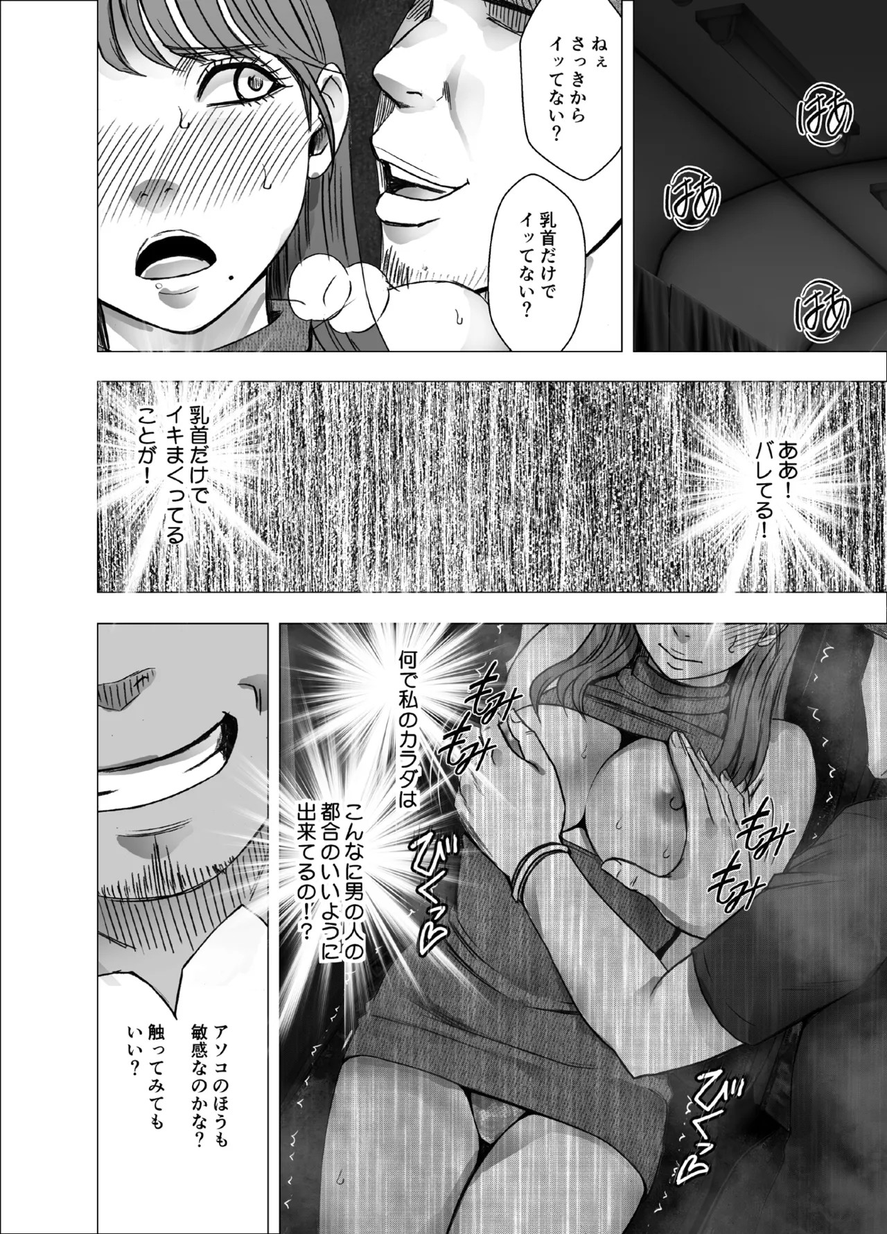 Page 165