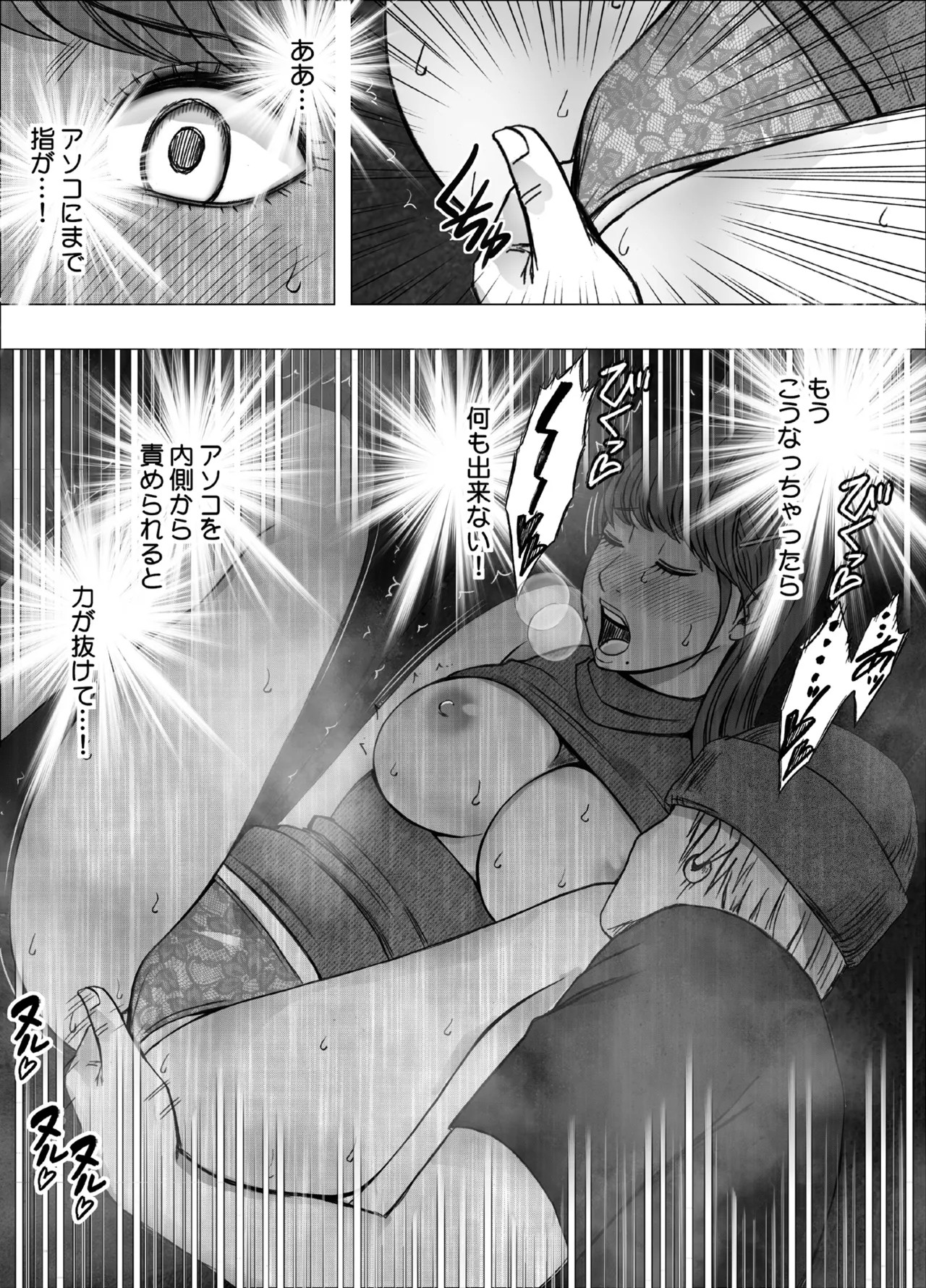 Page 166