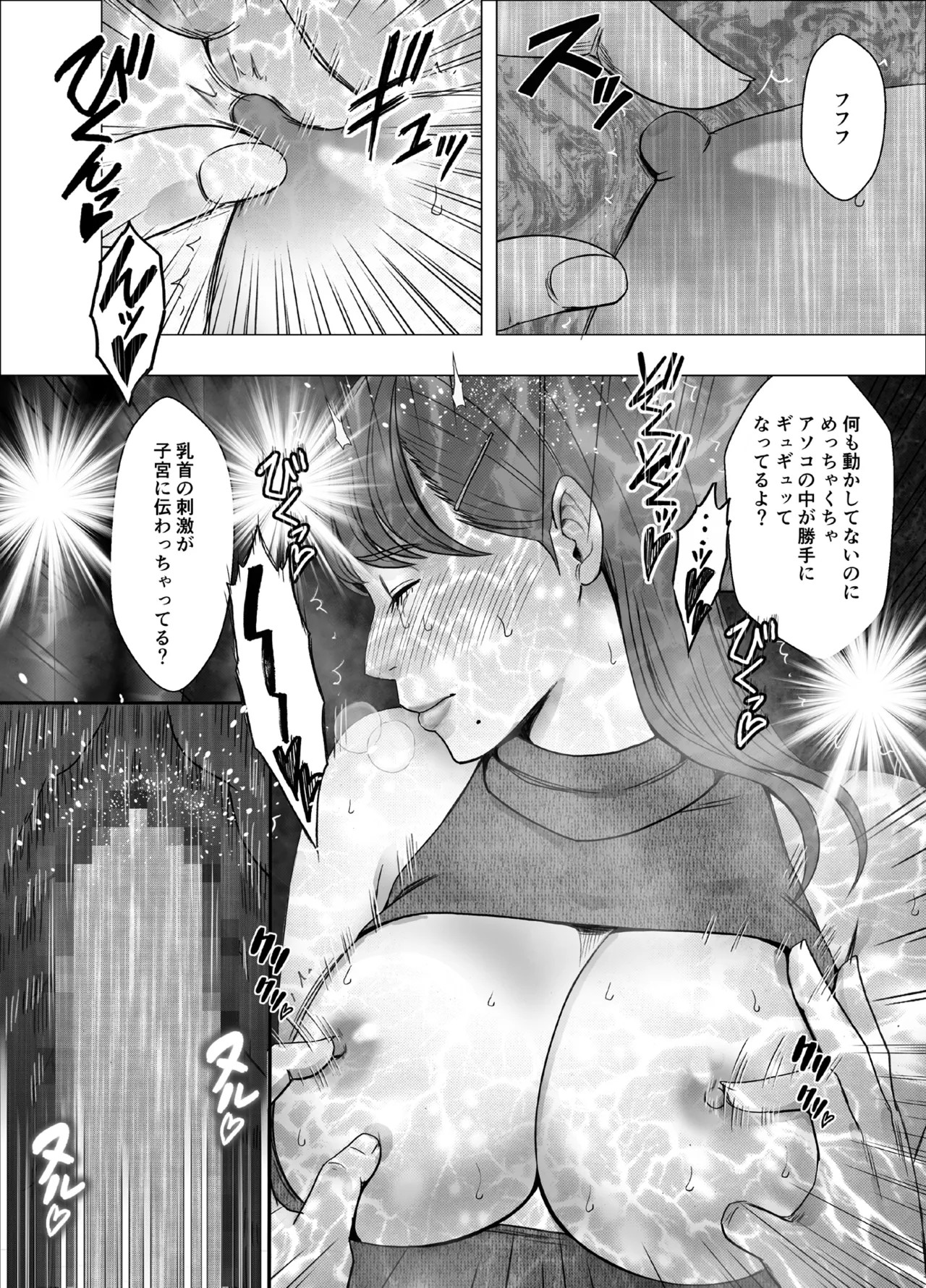 Page 171