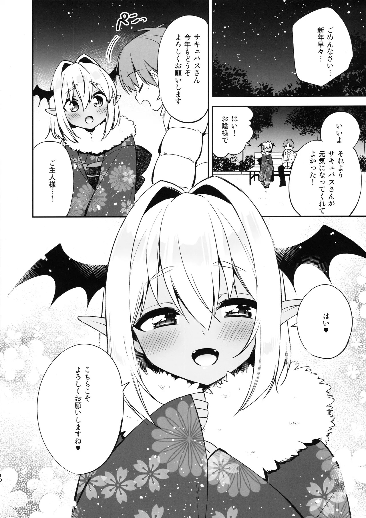 Page 10