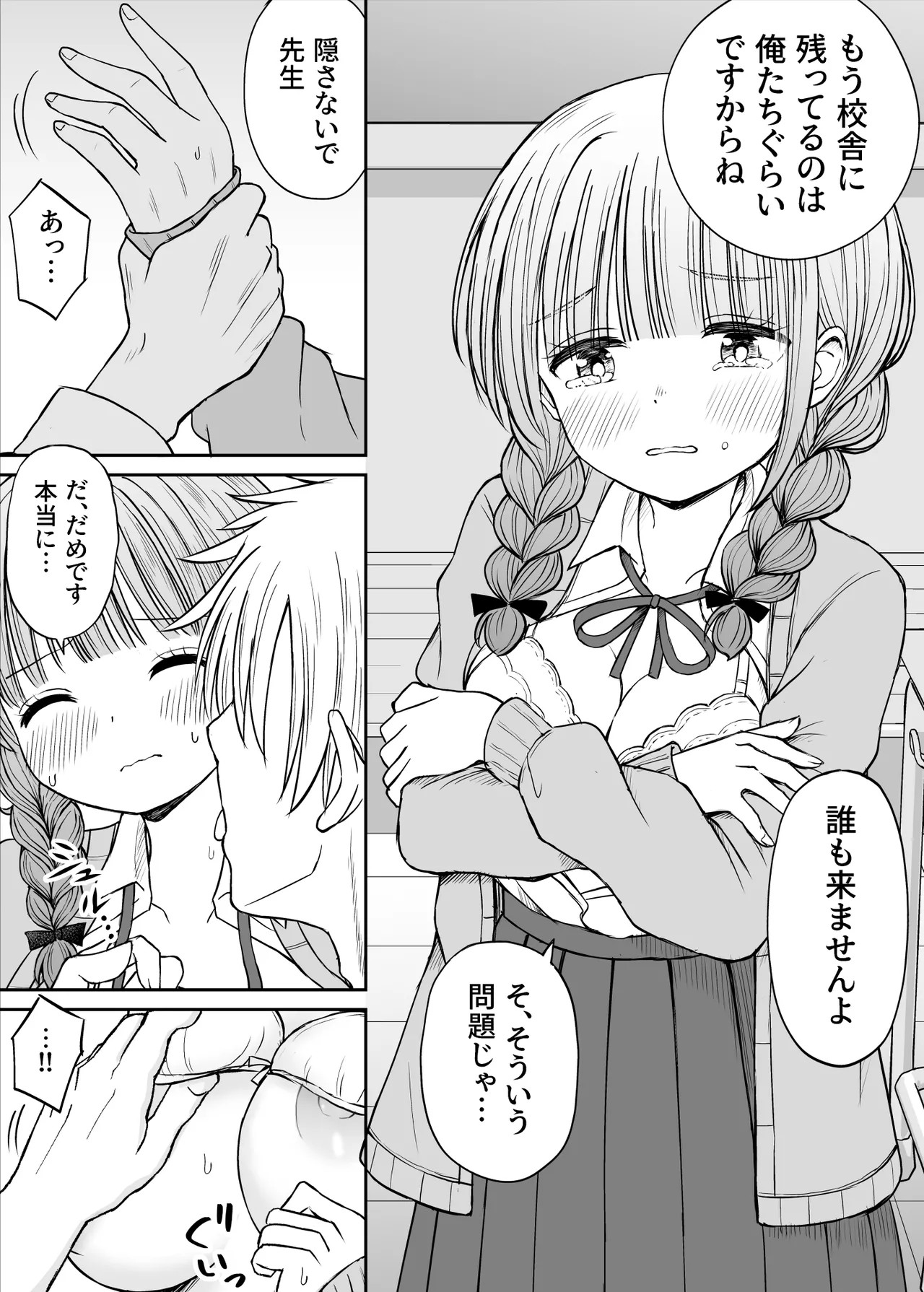 Page 27