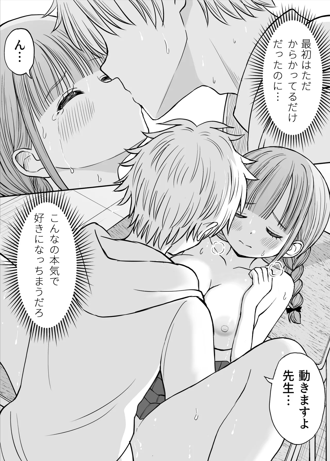 Page 48