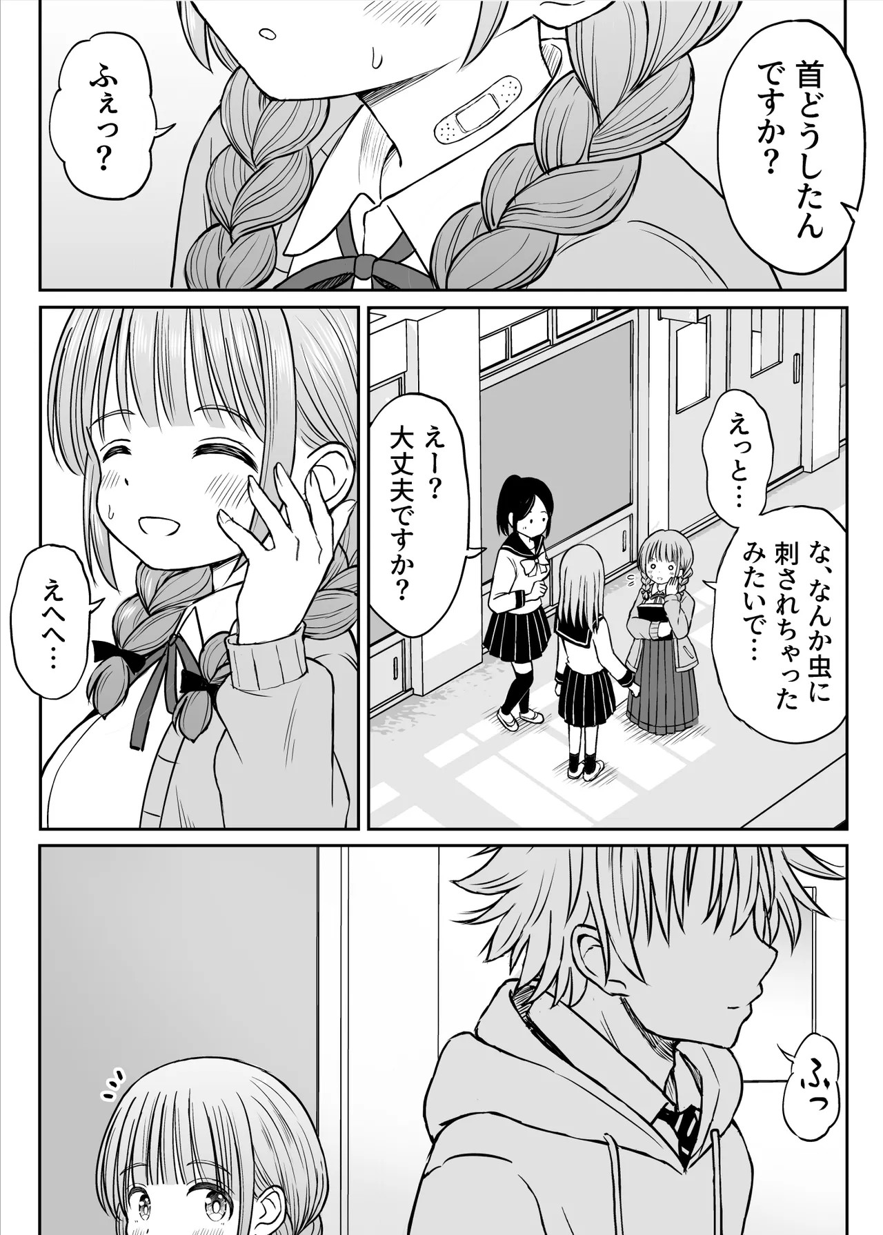 Page 55