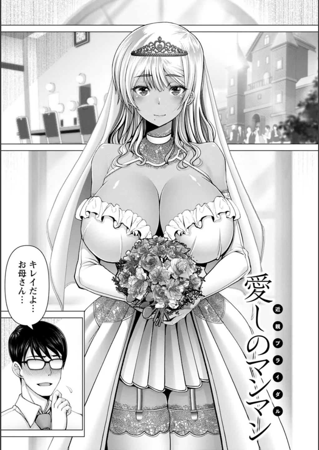 Page 115