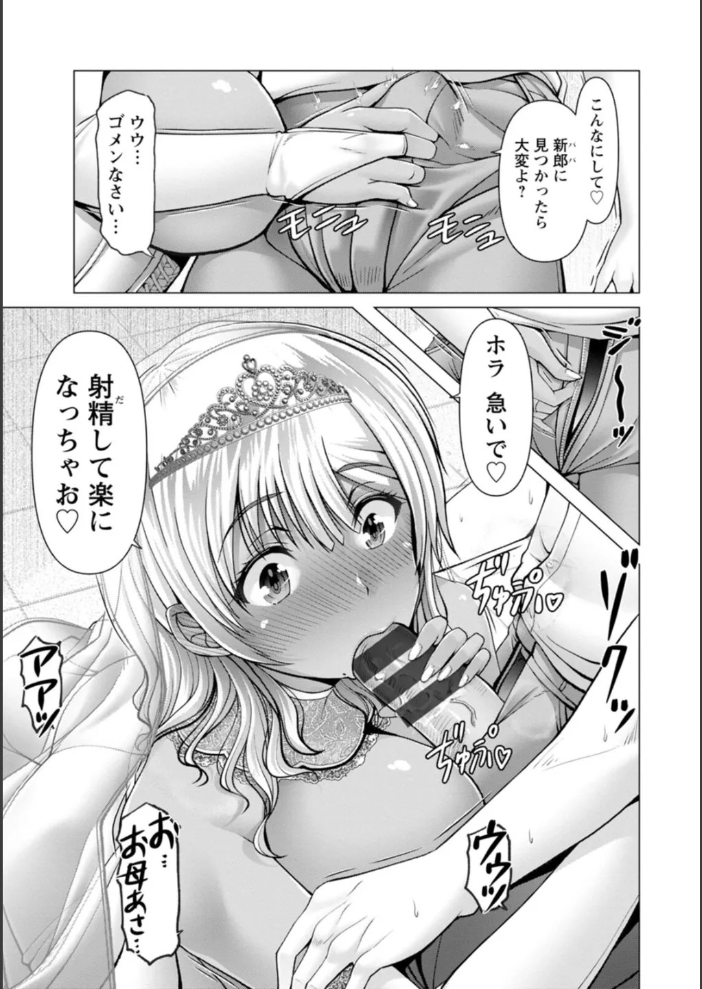 Page 117