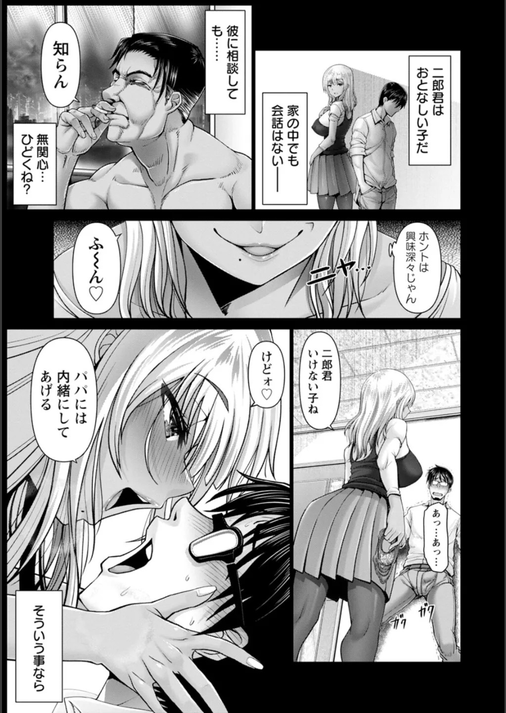 Page 121