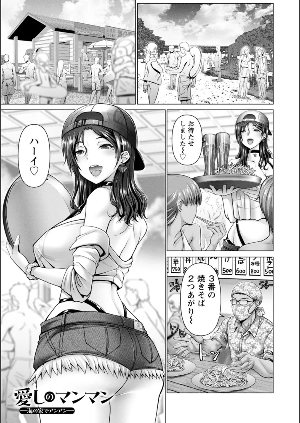Page 137