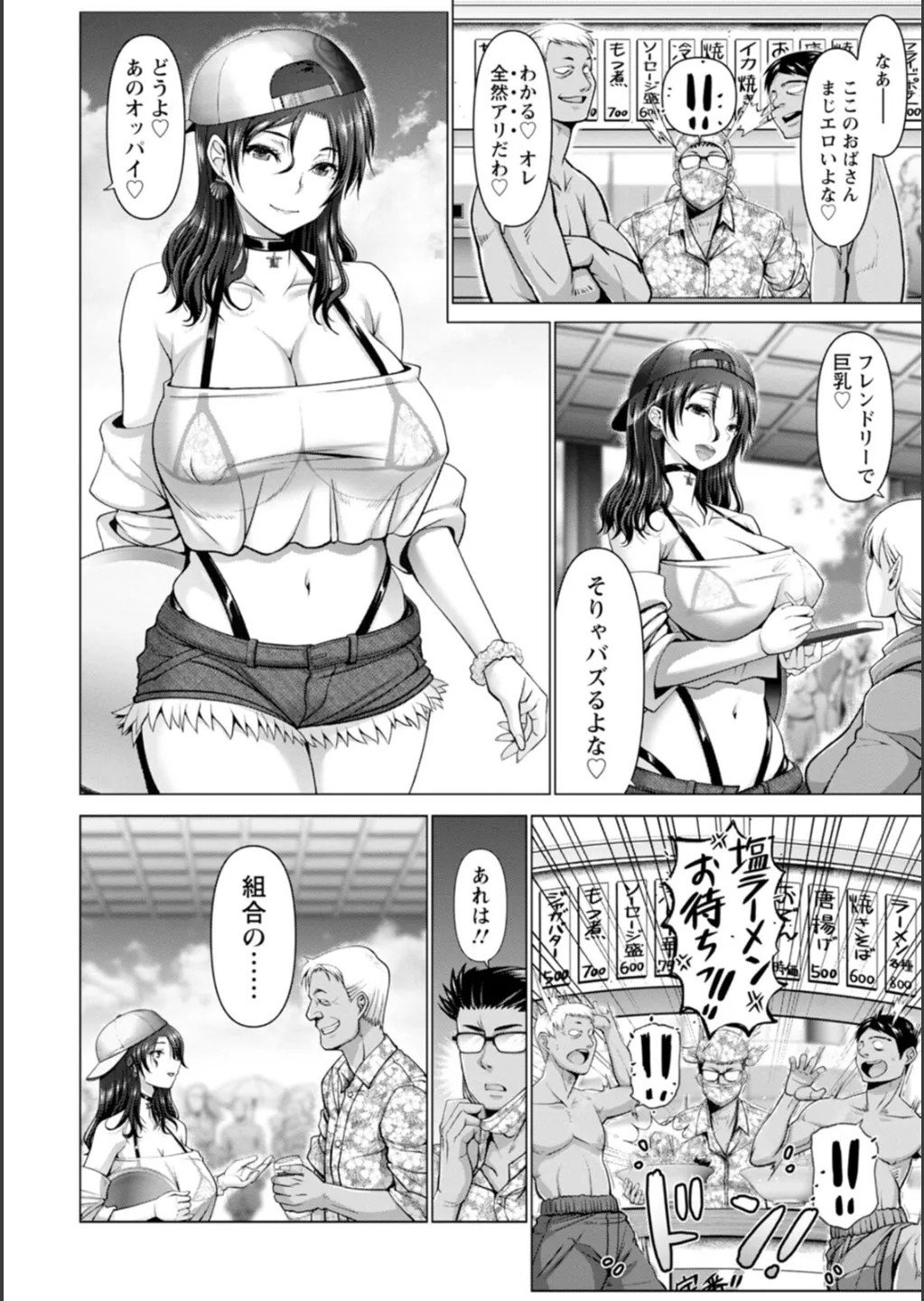 Page 138