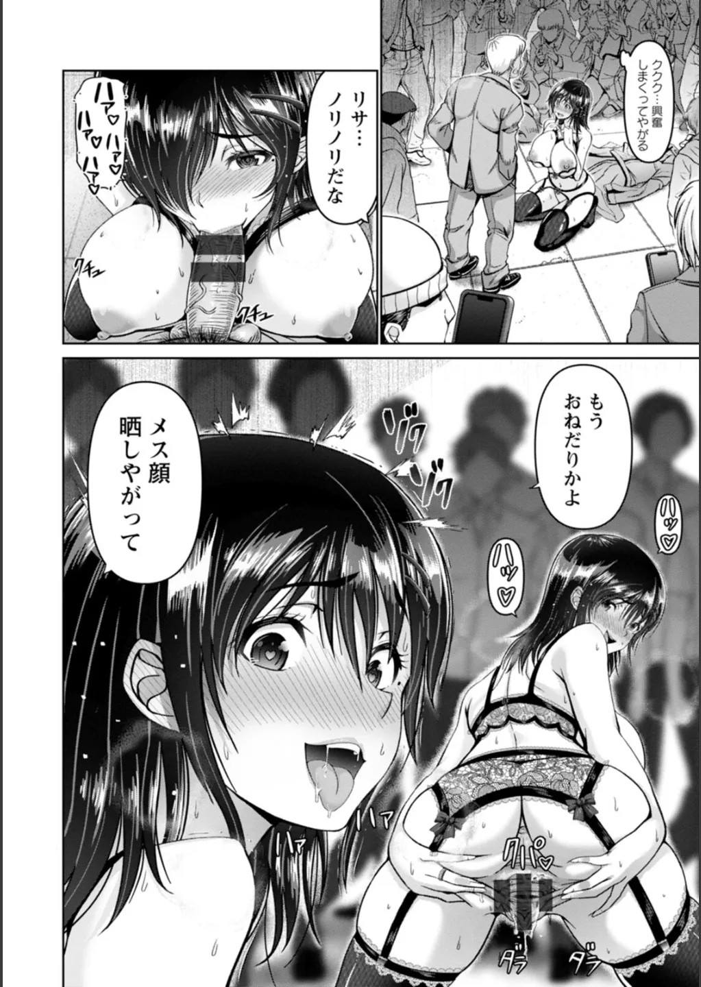 Page 162