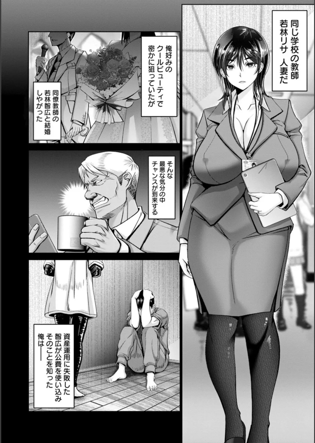 Page 164