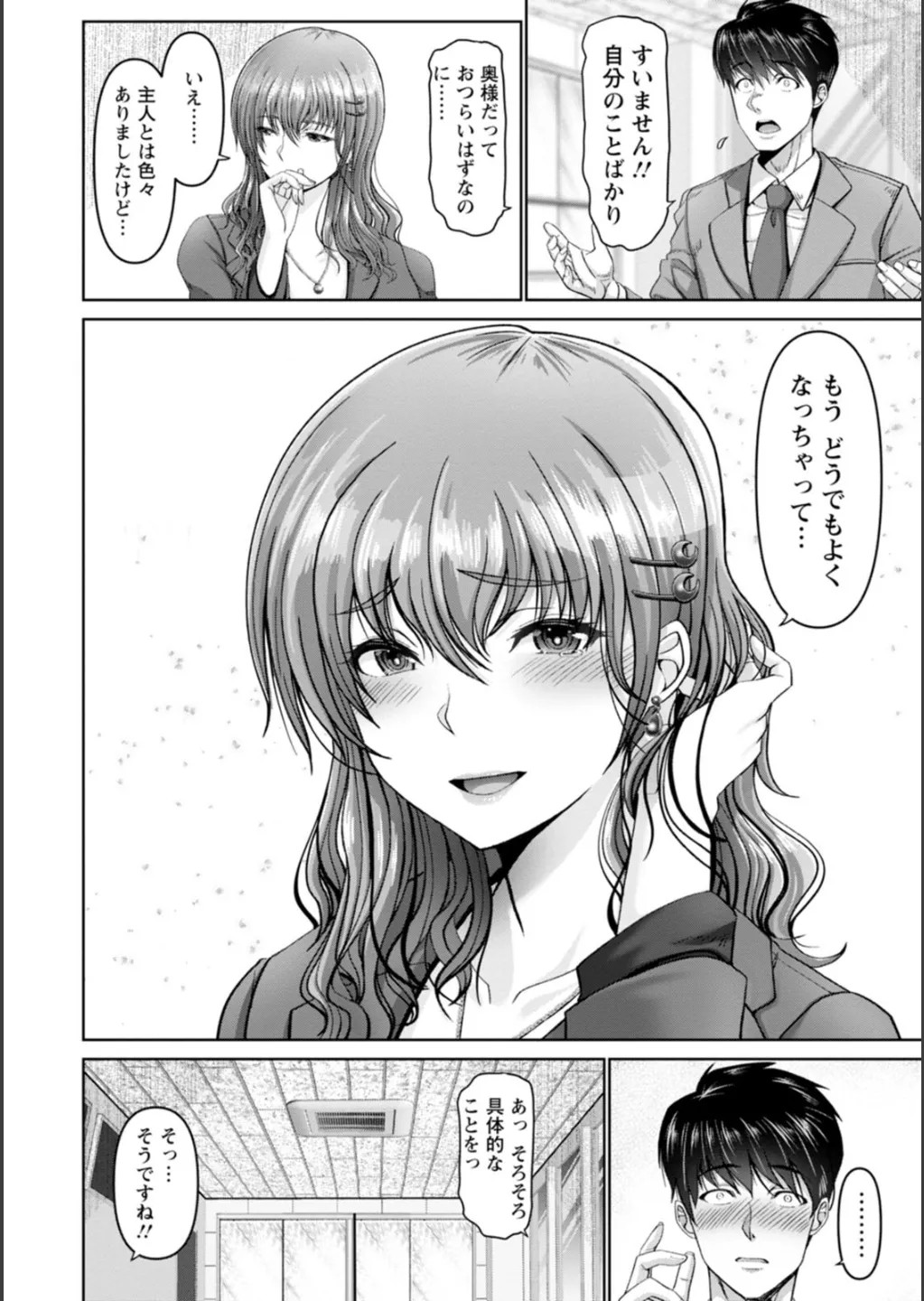 Page 186