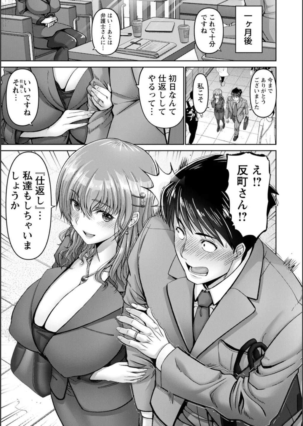 Page 187