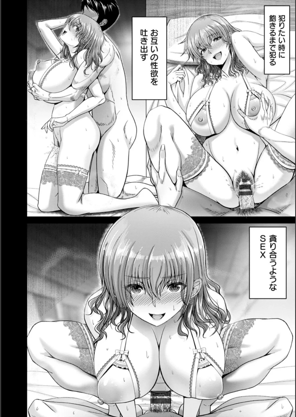 Page 196