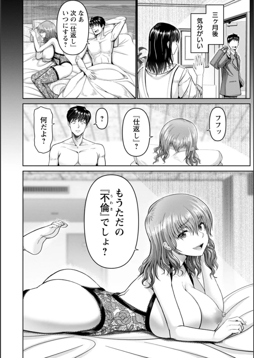 Page 198