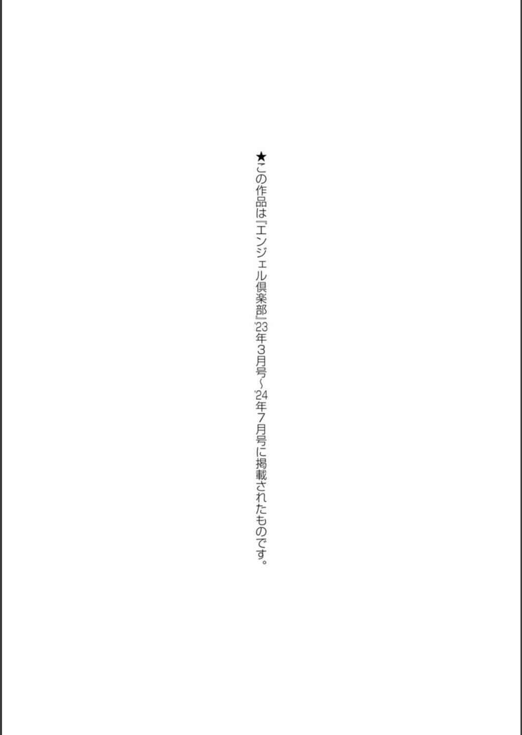 Page 213