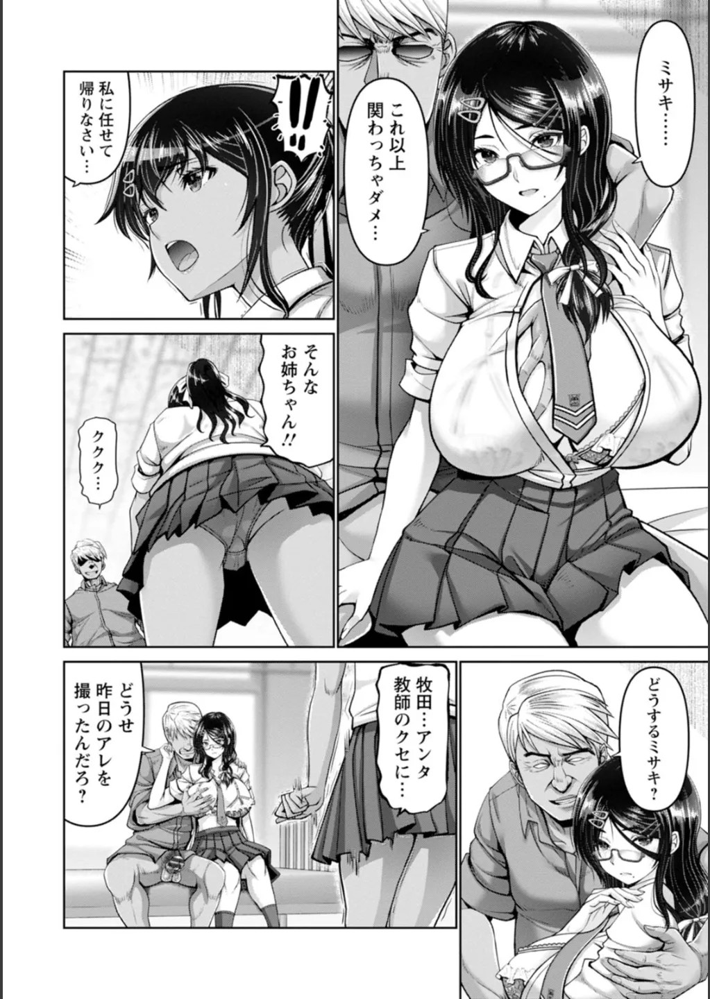Page 44