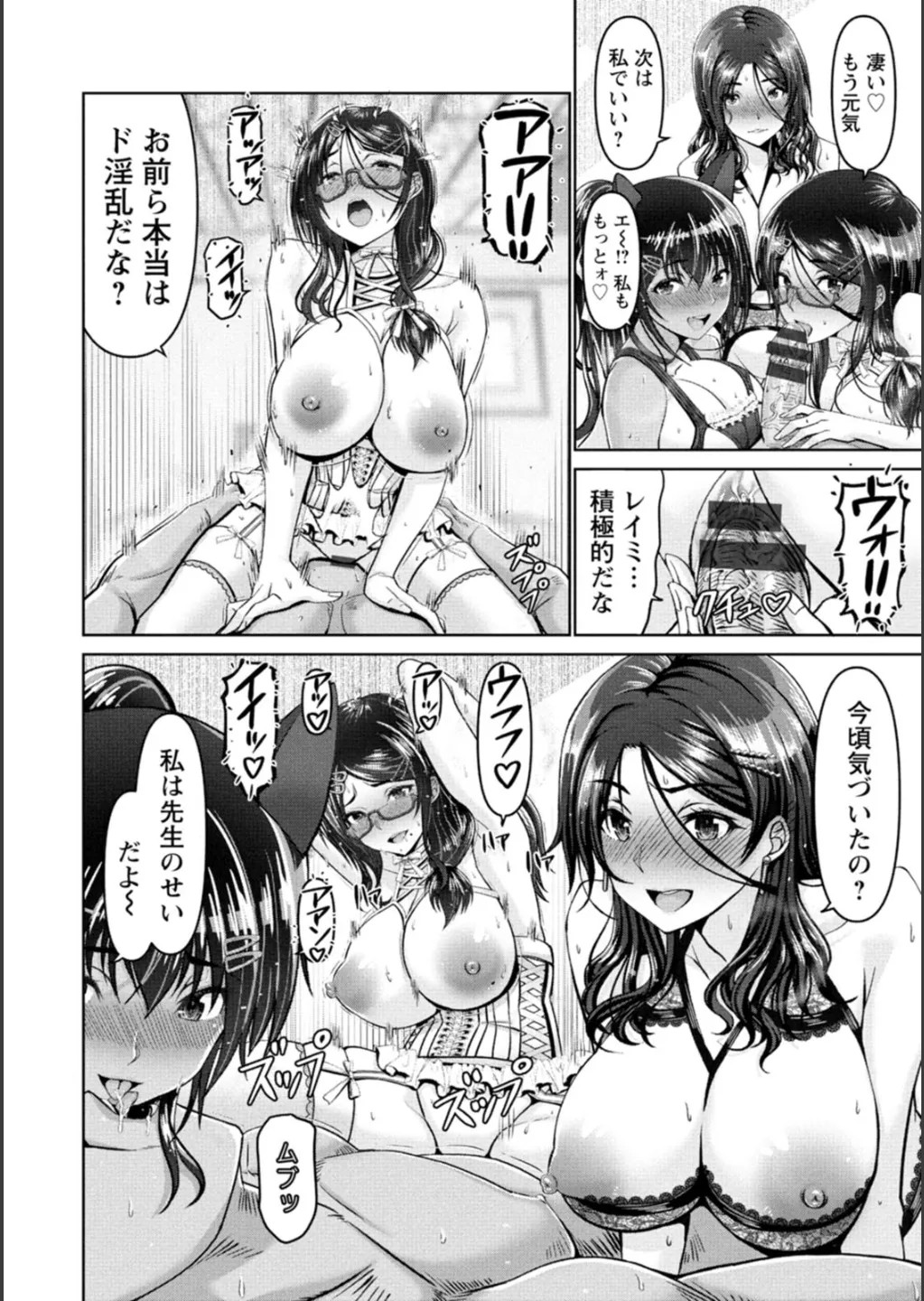 Page 84