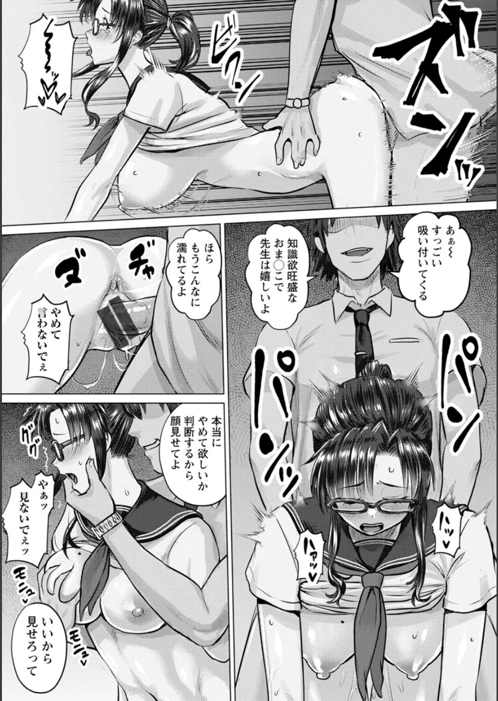 Page 102