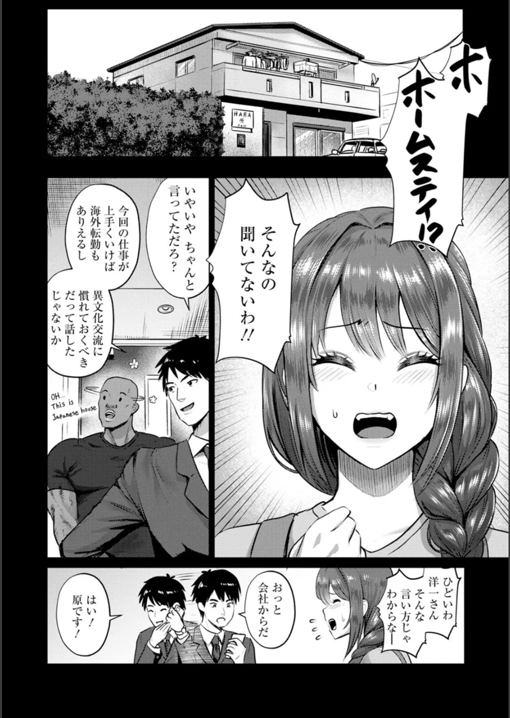 Page 117