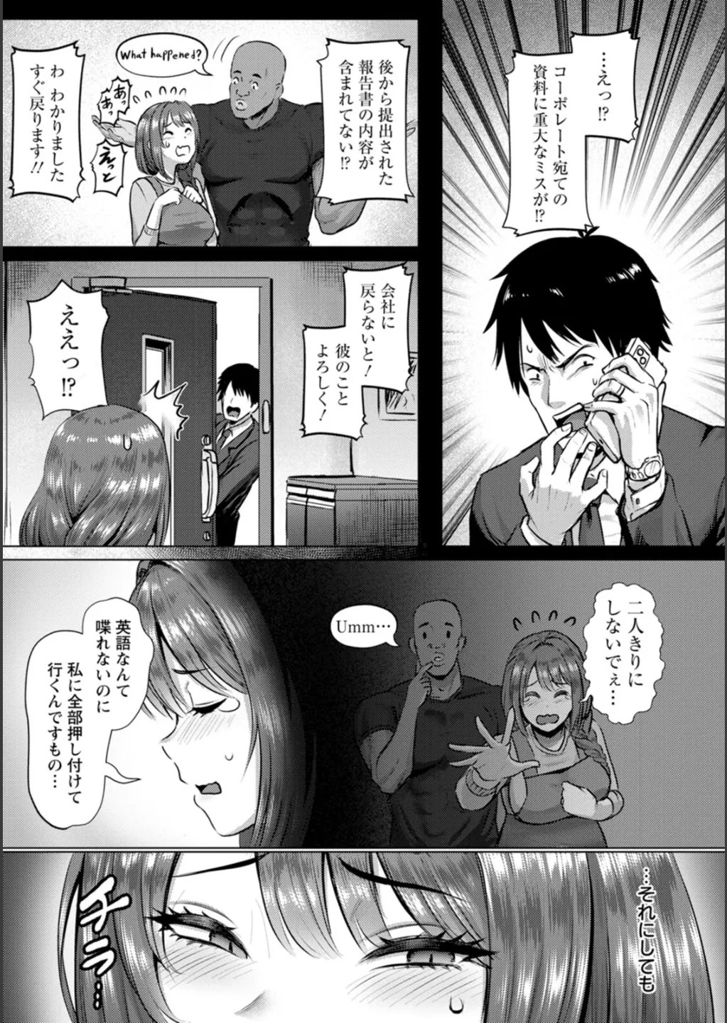 Page 118