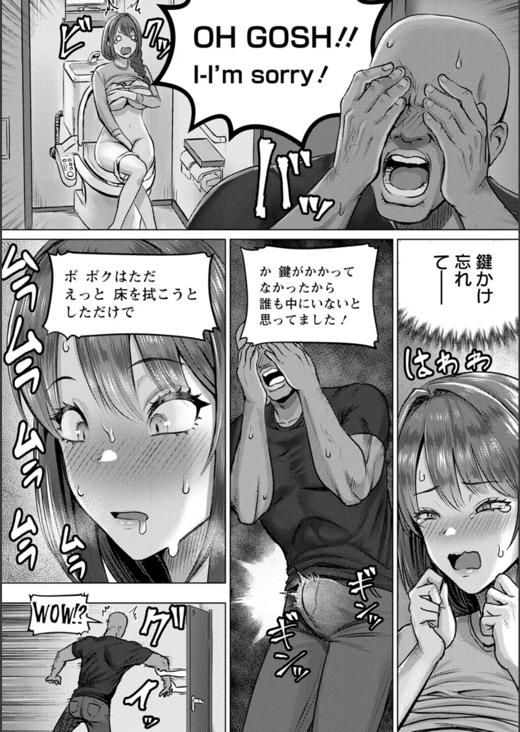 Page 123