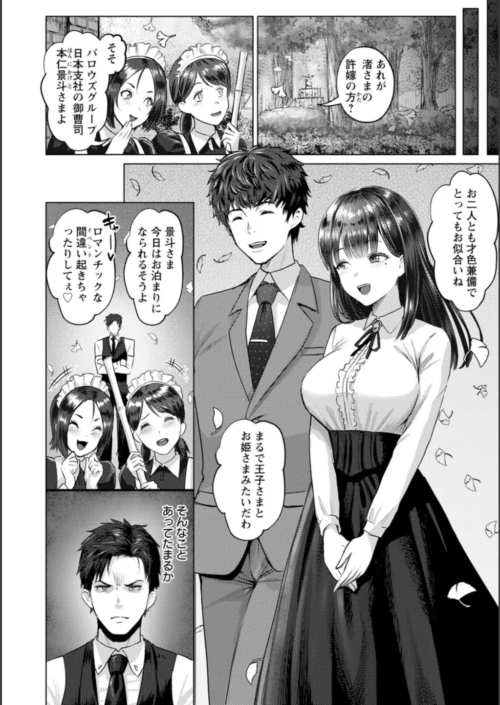 Page 139